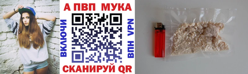 наркотики  hydra как войти  А ПВП мука  Опочка 