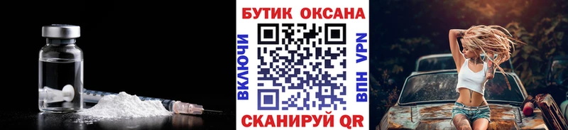 БУТИРАТ 1.4BDO  Опочка 