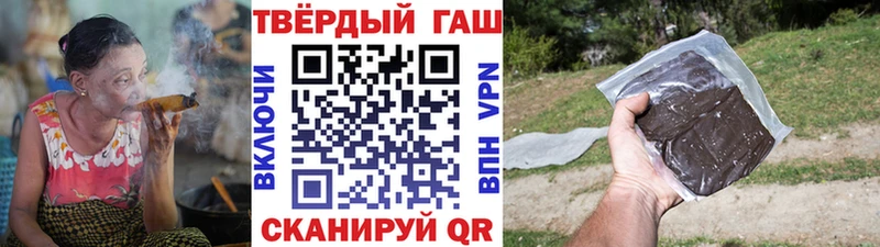 ГАШ хэш  Опочка 