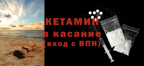 мефедрон VHQ Заволжье