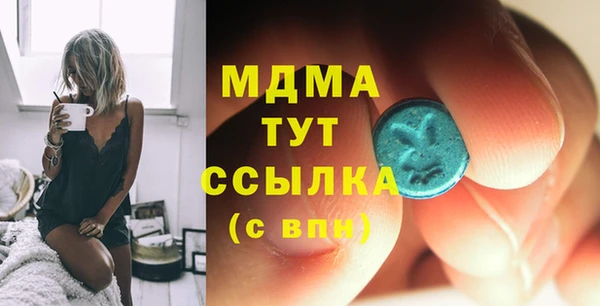 ПСИЛОЦИБИНОВЫЕ ГРИБЫ Балахна