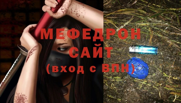 МДМА Баксан