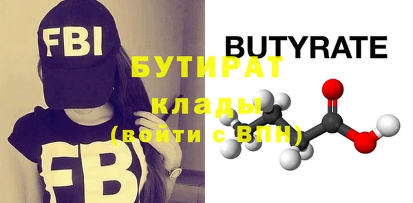 ПСИЛОЦИБИНОВЫЕ ГРИБЫ Балахна