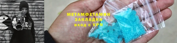 МДМА Баксан