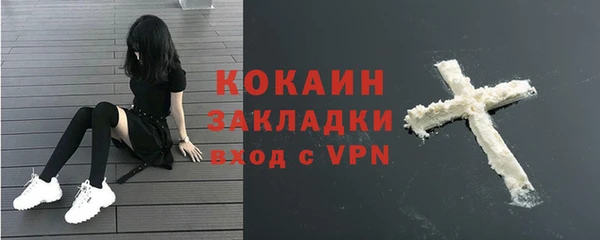 МДМА Баксан