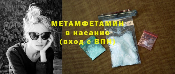 ПСИЛОЦИБИНОВЫЕ ГРИБЫ Балахна