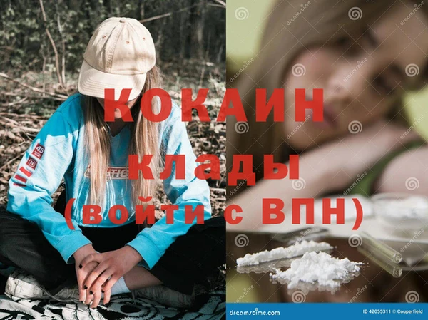 гашишное масло Покров