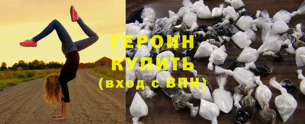 кокаин перу Армянск