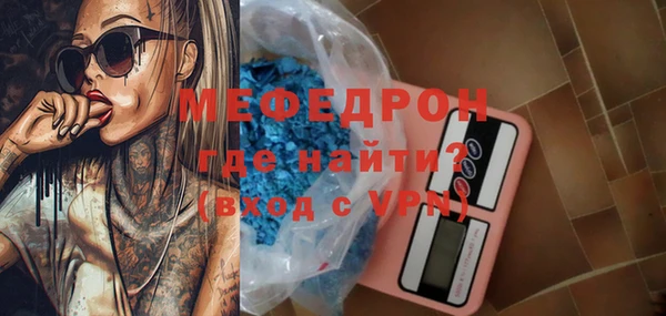 МДМА Баксан