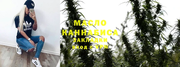ПСИЛОЦИБИНОВЫЕ ГРИБЫ Балахна
