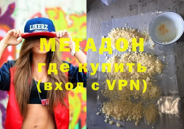 МДМА Баксан