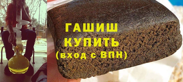 ПСИЛОЦИБИНОВЫЕ ГРИБЫ Балахна