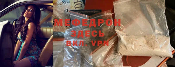 МДМА Баксан