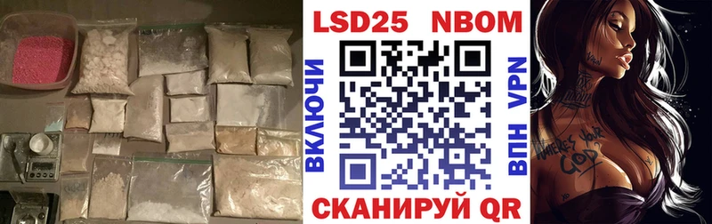 купить Опочка Лсд 25 экстази кислота