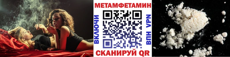 Первитин пудра  купить  сайты  blacksprut tor  Опочка 