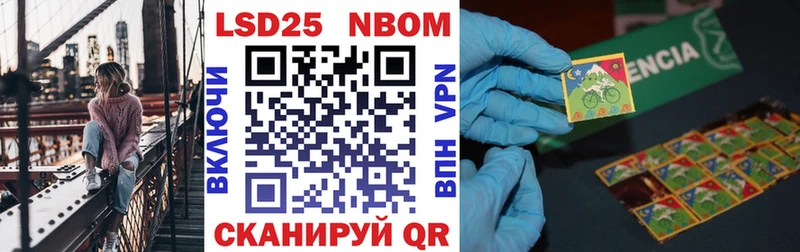 купить   Опочка  Марки NBOMe 1500мкг 