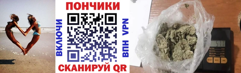 Марихуана Ganja  где купить наркоту  Опочка 